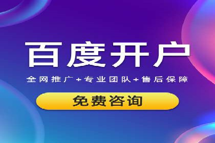 某企业SEM托管公司合作案例：实现广告投放的精准定位